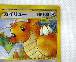 Pokemon TCG Dragonite 126/128 1st Edition Expedition Base Holo (Japanese) - Image 4