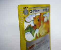 Pokemon TCG Dragonite 126/128 1st Edition Expedition Base Holo (Japanese) - Image 5