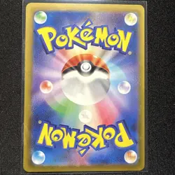TCG Pokemon Hisuian Goodra 196/172 S12a: Vstar Universe Holo (Japanese) - Image 2
