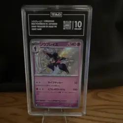 TAG 10 Ceruledge SV Japanese Shiny Treasure Ex 268/190 Shiny Rare Holo JP 2023 - Image 1