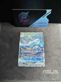 Jellicent EX 170/086 SAR SV11w: White Flare Holo Pokemon Card Japanese 170/086 - Image 3