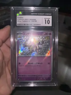 CGC 10 Gem Kadabra 254/190 Baby Shiny Treasure EX 2023 Japanese Pokemon Card 254 - Image 1