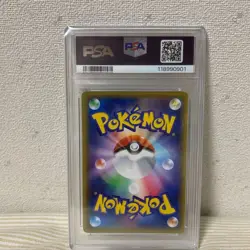 PSA10 Gengar VMAX 020/019 Sword & Shield High-Class Deck Pokemon Card 2021 Japan - Image 4