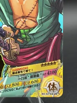 Roronoa Zoro NO.02-04 Foil R OnePy Berry Match Japanese One Piece Heavily Played - Image 4