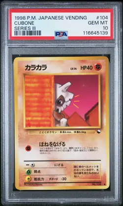 Pokemon PSA 10 Cubone #104 Vending Machine Series III 1998 Japanese - Image 2