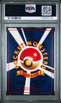 Pokemon PSA 10 Cubone #104 Vending Machine Series III 1998 Japanese - Image 3