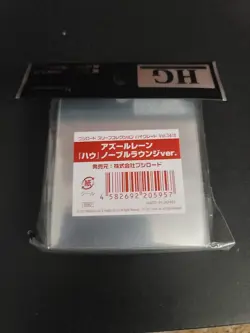 Bushiroad Azur Lane Howe Card Sleeves - Image 2