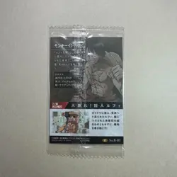 Monkey D. Luffy - No.6-01 R - SEALED One Piece Wafer Card Bandai Japan B507 LL - Image 2