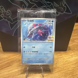2025 Pokemon S-Chinese Promo Card Veluza 115/SV-P Pokemon Shanghai Gym Sealed - Image 1