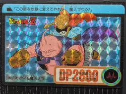 Dragon Ball Card Prism, Super Battle #519 and Carddass #157 - Image 1