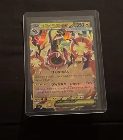 Pokemon TCG Mega Electross EX Full Art RR 049/193 mega dream Pack Japanese Card - Image 1