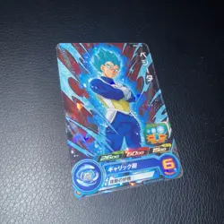 Vegeta PUMS8-02 P Promo Super Dragon Ball Heroes Card Japanese - Image 1