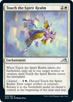 Magic - Touch the Spirit Realm - [NEO - 40 Near Mint] - Image 1