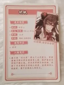 Hu Tao Genshin Impact Goddess Story TCG Waifu Holo Anime Card - Image 2