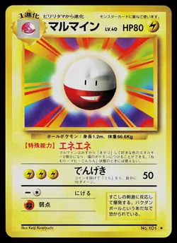 Pokemon Card - Electrode Base Set NO. 101 Rare Japanese - Image 1