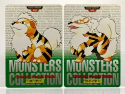 Growlithe Arcanine Carddass Green 1996 Bandai Japanese Pokemon Cards LP! - Image 1
