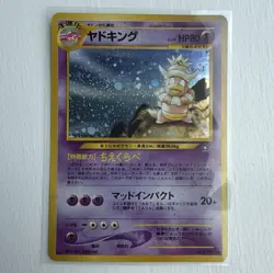 Nintendo Pokemon TCG Gold, Silver, to a New World Slowking 199 Holo Rare 1st - Image 1