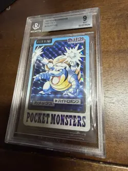 Beckett 9 Pokemon 1997 Japanese Bandai Carddass Blastoise Prism 9 - Image 1