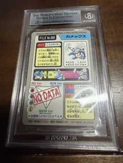 Beckett 9 Pokemon 1997 Japanese Bandai Carddass Blastoise Prism 9 - Image 2