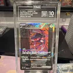 Pokemon Genesect ex 172/086 SV11B Black Bolt SAR Full Art Holo JP TAG 10 2025 - Image 1