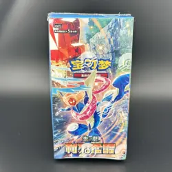 Pokemon TCG: Blade Awakened Standard Booster Box CSV7C (Chinese) - Image 1
