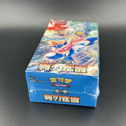 Pokemon TCG: Blade Awakened Standard Booster Box CSV7C (Chinese) - Image 2