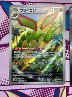 Pokemon TCG - M2 Inferno X BUNDLE (x3) - Mega Sharpedo ex, Flygon, Zacian - NM - Image 2