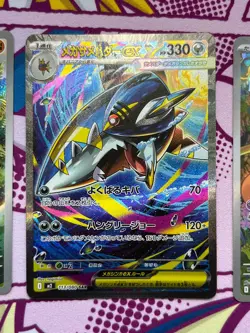 Pokemon TCG - M2 Inferno X BUNDLE (x3) - Mega Sharpedo ex, Flygon, Zacian - NM - Image 3