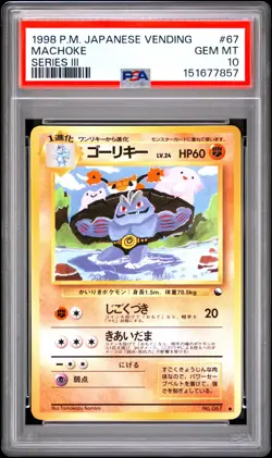 1998 POKEMON JAPANESE VENDING SERIES III #67 MACHOKE PSA 10 - Image 1