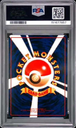 1998 POKEMON JAPANESE VENDING SERIES III #67 MACHOKE PSA 10 - Image 2