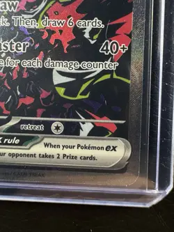 Morpeko EX 117/084 Pitch Black Special Illustration Rare NM MINTY - Image 4