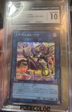 Yugioh CGC 10 GEM MINT I:P Masquerena Secret Rare 2026 LOCH-JP027 Japanese - Image 3