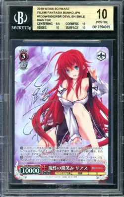 SIGNED Devilish Smile, Rias Weiss Schwarz Fantasia Bunko FBR Japanese 052 BGS 10 - Image 1
