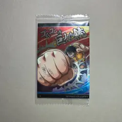 Monkey D. Luffy - No.7-11 N - SEALED One Piece Wafer Card Bandai Japan B497 LL - Image 1