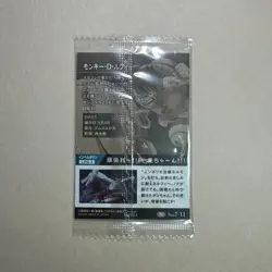 Monkey D. Luffy - No.7-11 N - SEALED One Piece Wafer Card Bandai Japan B497 LL - Image 2