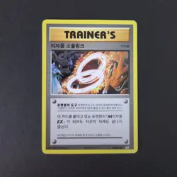 Pokemon Card TCG: Charizard Spirit Link 83/100 - Evolutions (Korea) - Image 1