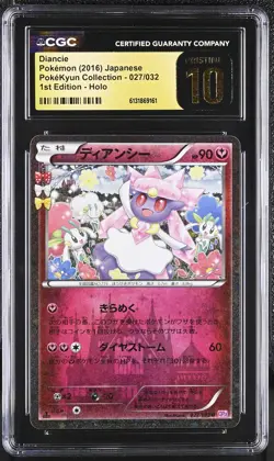 CGC 10 PRISTINE Diancie 027/032 Pokekyun Collection Japanese Pokemon Card - Image 1