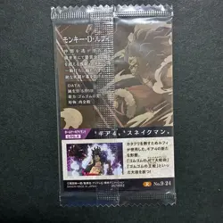 S7896 Monkey D. Luffy 9-24 R Japanese One Piece Wafer Card Sealed YJ5 - Image 2