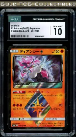 CGC 10 ⭐ Pokemon Diancie Forbidden Light 051 Prism Holo Full Art Japanese Card - Image 1