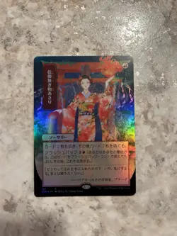 Faithless Looting Strixhaven: Mystical Archives Foil Card Near Mint Condition - Image 1