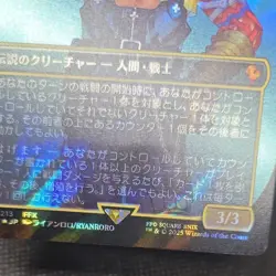 Mtg Yuna'S Guard Tidus Japanese Character Borderless Surge Foil - Image 2
