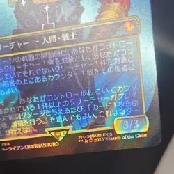 Mtg Yuna'S Guard Tidus Japanese Character Borderless Surge Foil - Image 3