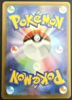 MEGA STARMIE EX SAR 111/080 M3 Nihil Zero Pokemon Card Japanese NM-MT 🔥 🔥 - Image 2