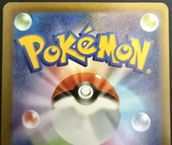 MEGA STARMIE EX SAR 111/080 M3 Nihil Zero Pokemon Card Japanese NM-MT 🔥 🔥 - Image 5