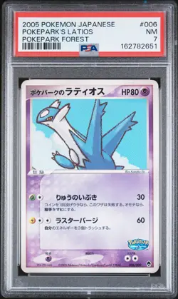 2005 POKEMON JAPANESE POKEPARK FOREST #006 POKEPARK'S LATIOS PSA 7 - Image 1