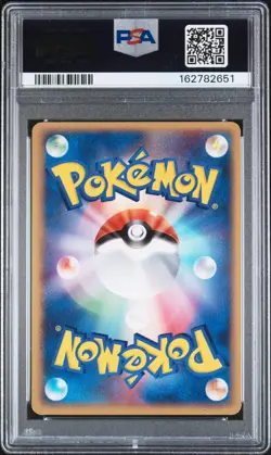 2005 POKEMON JAPANESE POKEPARK FOREST #006 POKEPARK'S LATIOS PSA 7 - Image 2