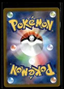 Pokemon TCG JP S8b: VMAX Climax #241/184 Rapid Strike Urshifu VMAX - Image 2