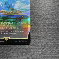 MTG Bhujerba Floating City CITY OF BRASS FOIL Final Fantasy Promo Japanese - Image 5