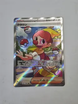 Harlequin 165/086 Super Rare White Flare Pokemon Japanese Holo Near Mint - Image 1