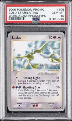 2006 POKEMON WORLD CHAMPIONSHIPS PROMO B-L-S #105 LATIAS-GOLD STAR PSA 10 - Image 1